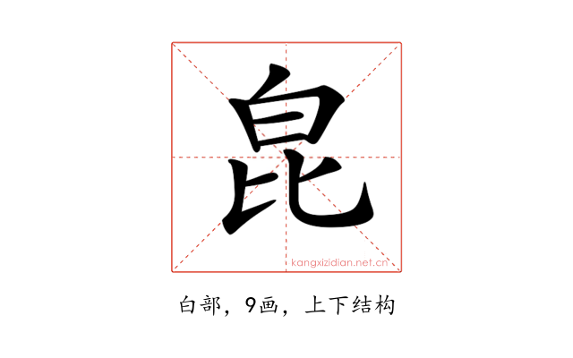 𤽏