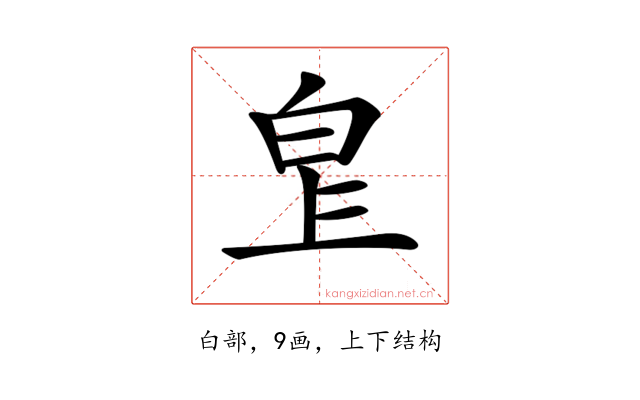 𤽓