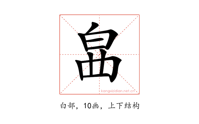 𤽚