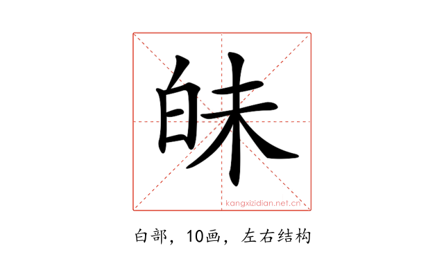𤽜