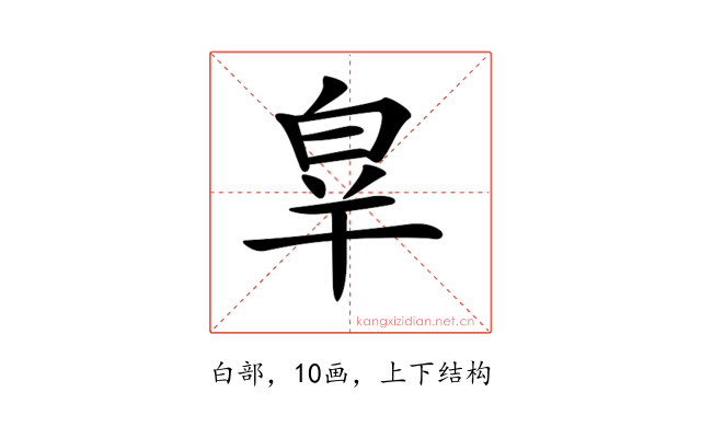 𤽝