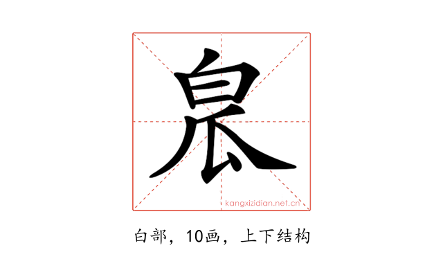 𤽡