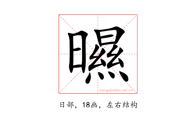 㬤