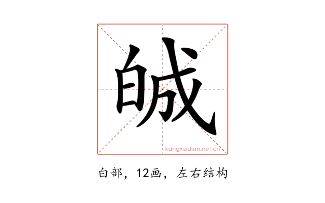 𤽷