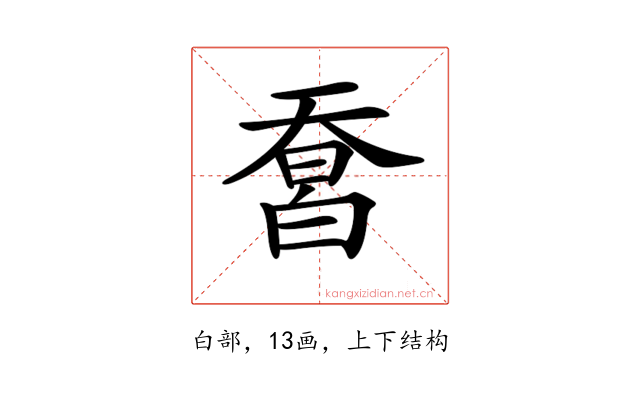 𤾄