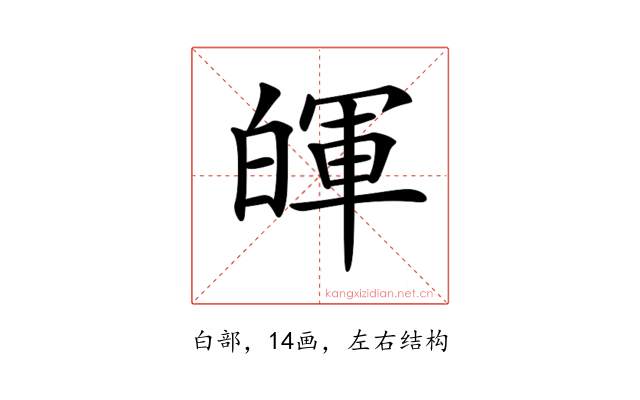 𤾈