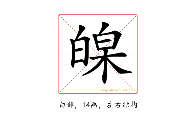 𤾏