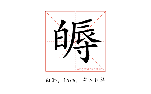 𤾖