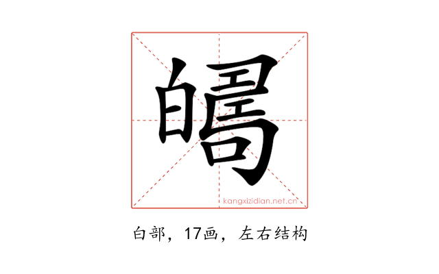 𤾦