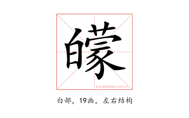 𤾬