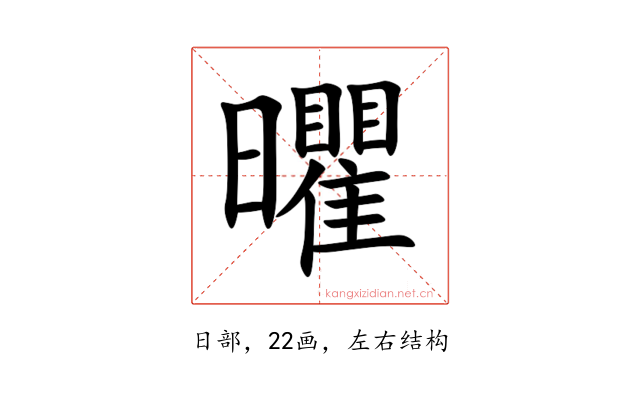 㬬