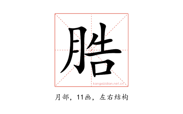 㬶