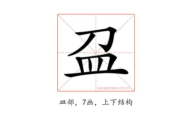 𥁀