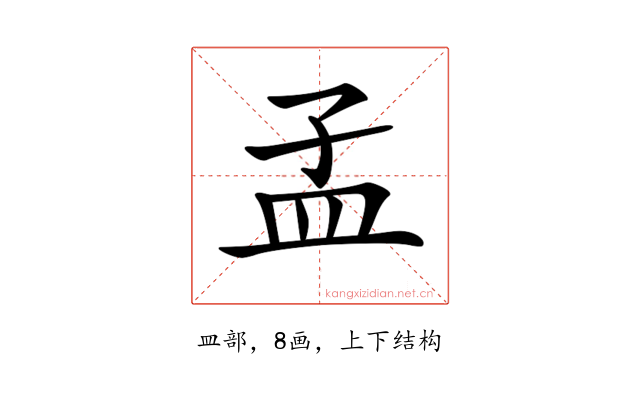 𥁂