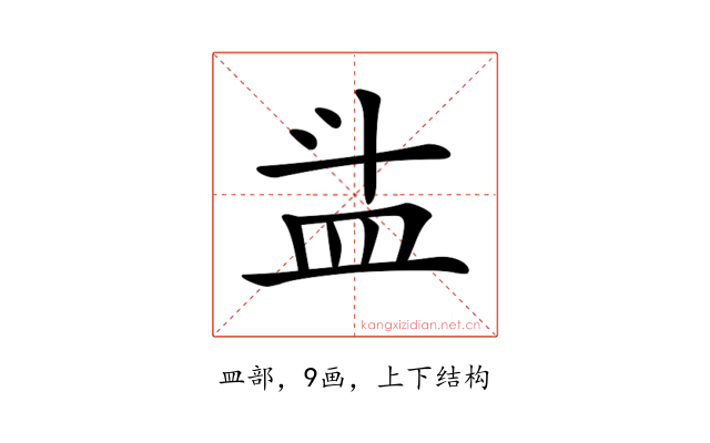 𥁇