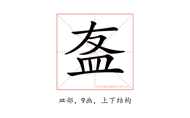 𥁊