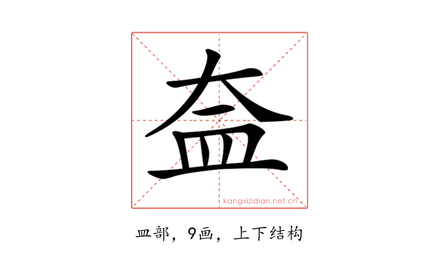 𥁋