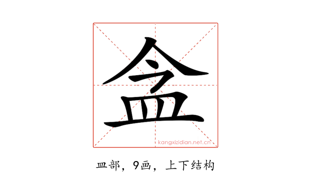 𥁌