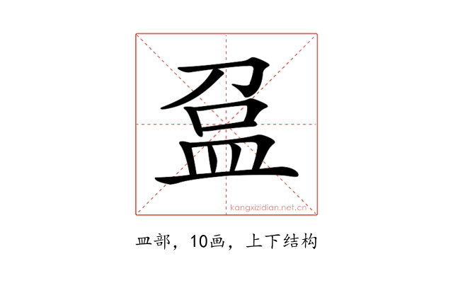 𥁏