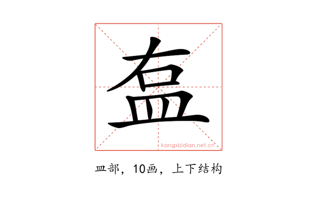 𥁓