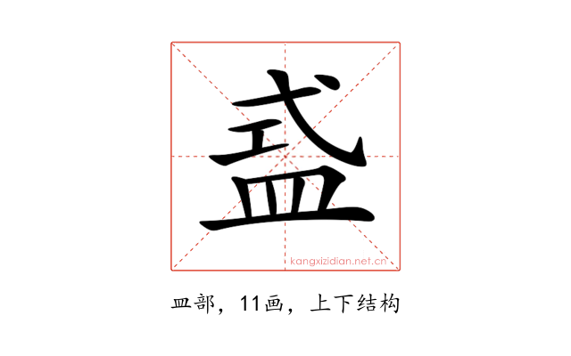 𥁦