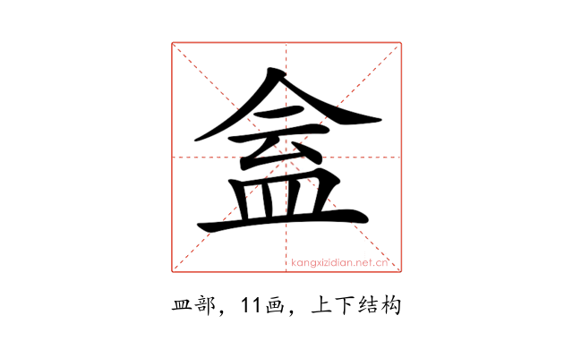 𥁧