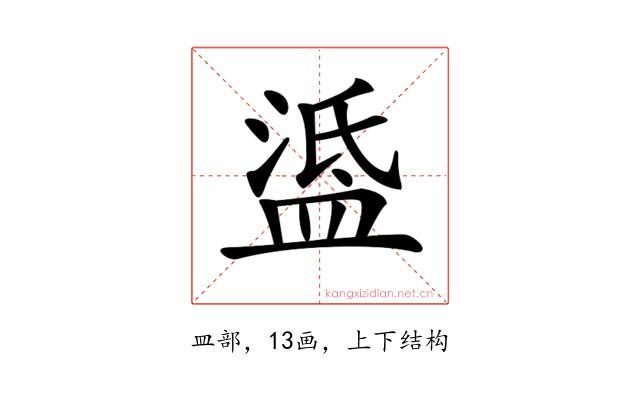 𥁼