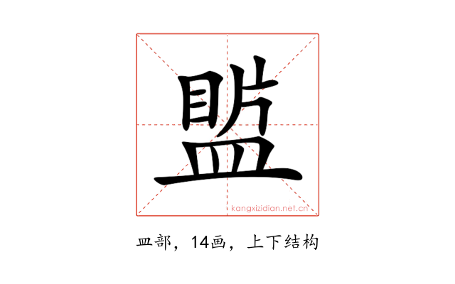 𥂄