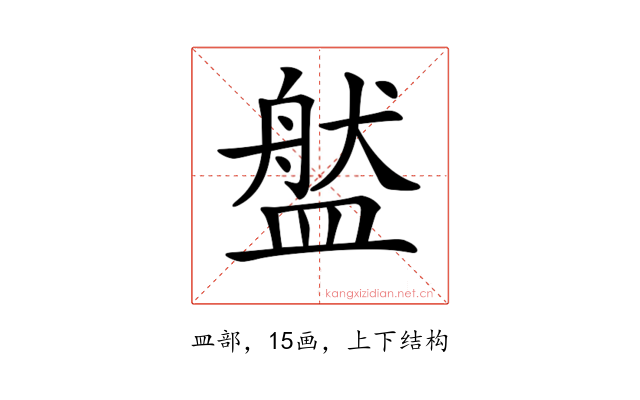 𥂐