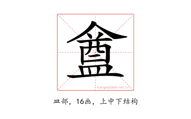 𥂝