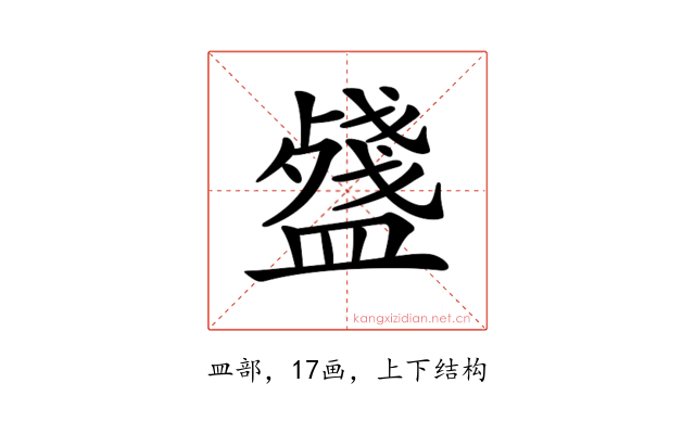 𥂥