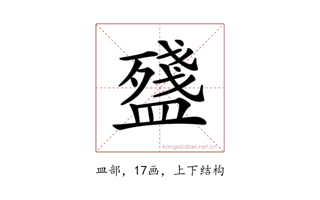 𥂫