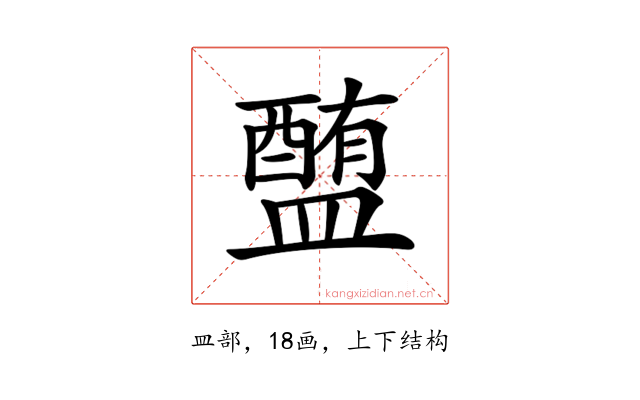 𥂹