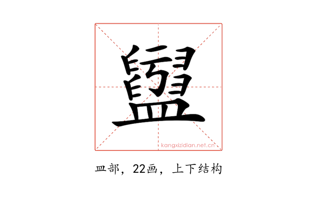 𥃖