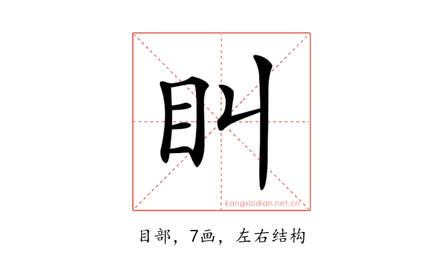 𥃧