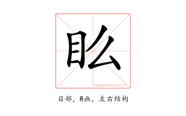 𥃼
