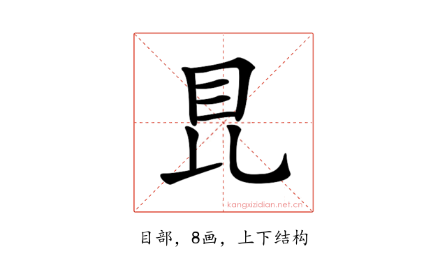 𥄀