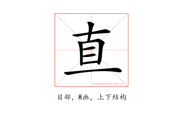 𥄂