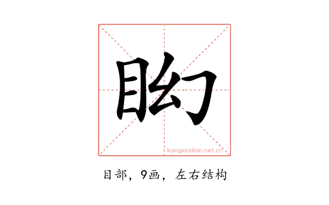 𥄠