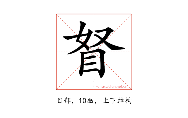 𥅄