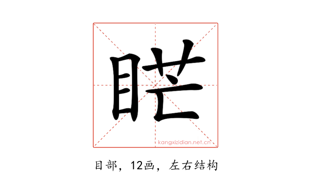 𥇀
