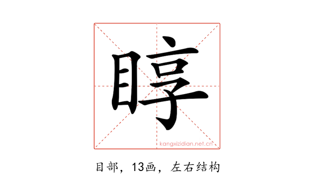 𥇜