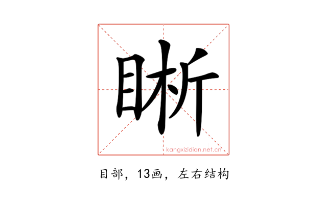 𥇦