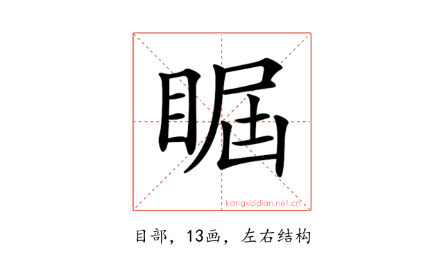 𥇵