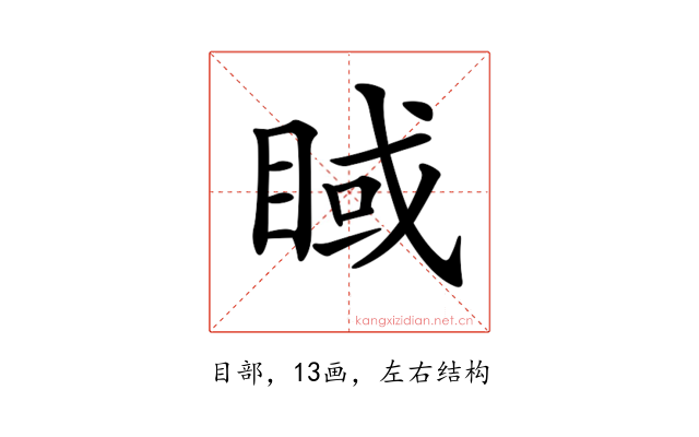 𥇿