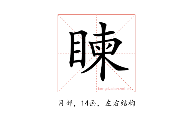 𥈵