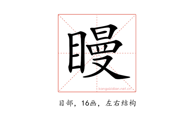 𥊑