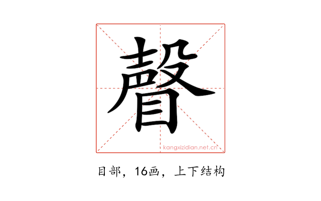 𥊧