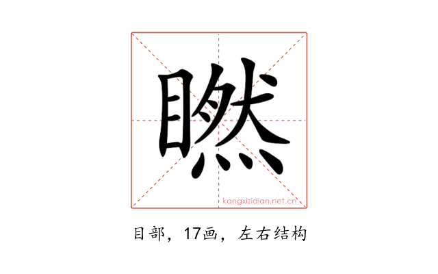 𥊶