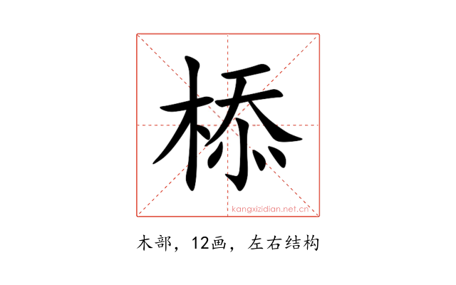 㮇